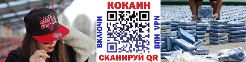 Купить наркотики Мценск Канабис Alpha PVP ГАШ Меф мяу мяу
