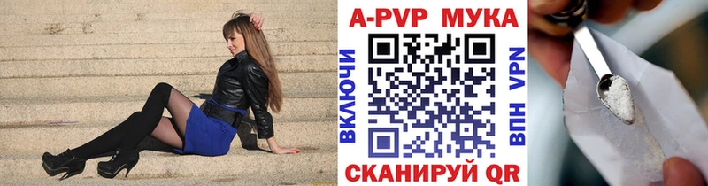 Alpha PVP СК КРИС Мценск