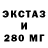 Экстази круглые Vlka