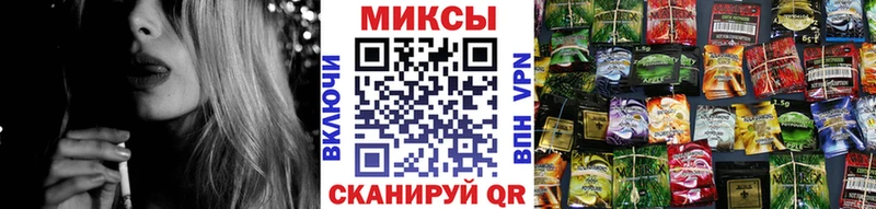 Бутират оксибутират  наркота  гидра онион  Мценск 
