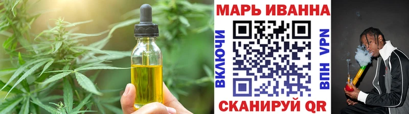Cannafood конопля  hydra сайт  Мценск 