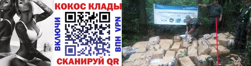 Кокаин VHQ  Мценск 