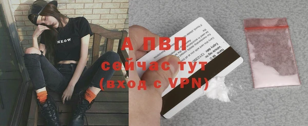 первитин Горно-Алтайск