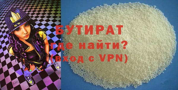 метадон Горнозаводск