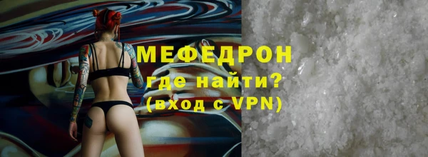 метадон Горнозаводск