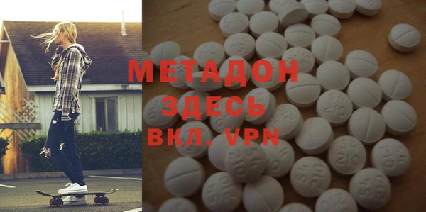 гашик Горняк