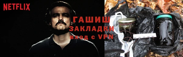 метадон Горнозаводск