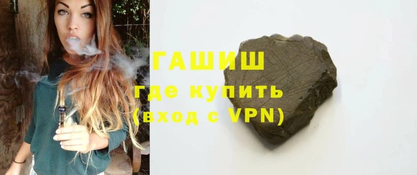 гашик Горняк