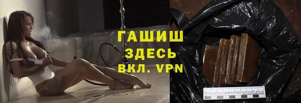 первитин Горно-Алтайск