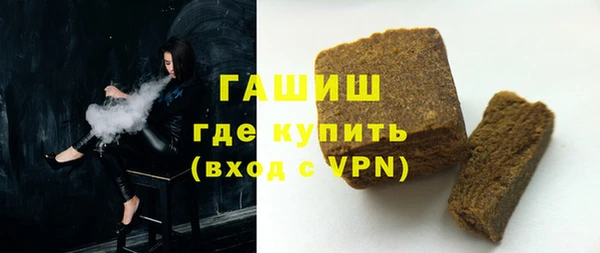первитин Горно-Алтайск