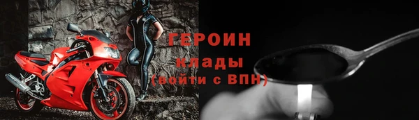 гашик Горняк