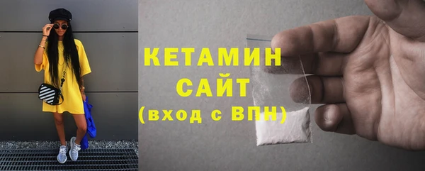 гашик Горняк