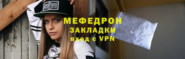 скорость mdpv Семёнов