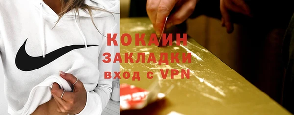 первитин Горно-Алтайск