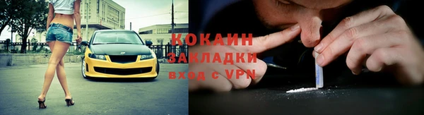метадон Горнозаводск