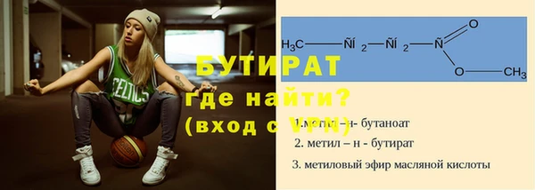 первитин Горно-Алтайск