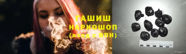 первитин Горно-Алтайск