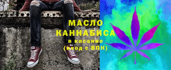первитин Горно-Алтайск