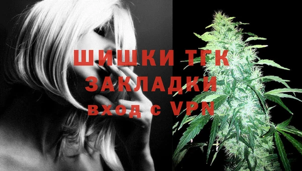 первитин Горно-Алтайск