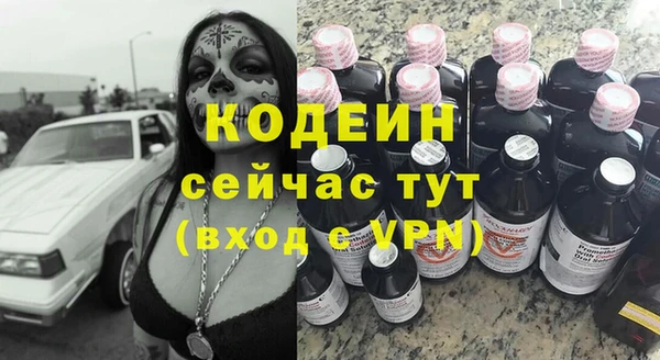 метадон Горнозаводск