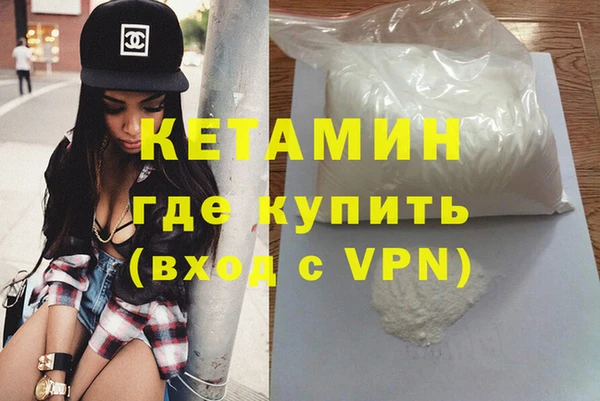 метадон Горнозаводск