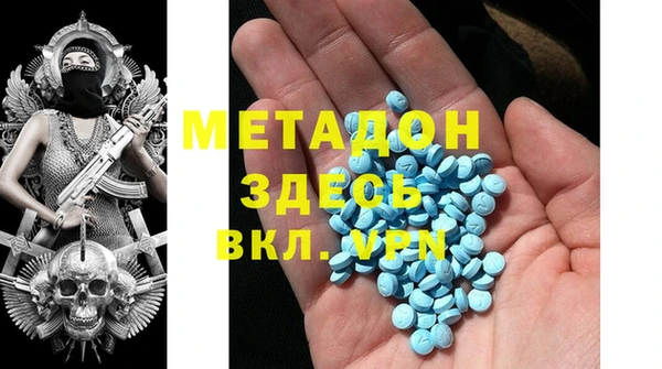 метадон Горнозаводск