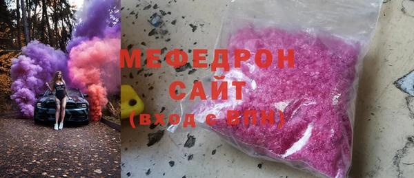 первитин Горно-Алтайск