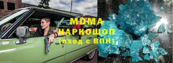 гашик Горняк