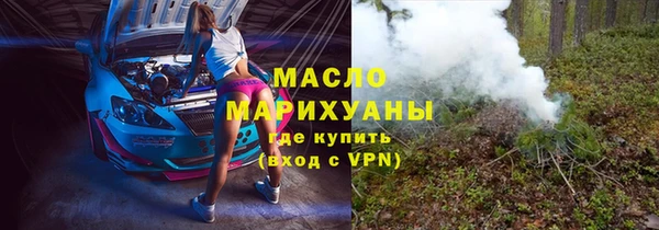 метадон Горнозаводск