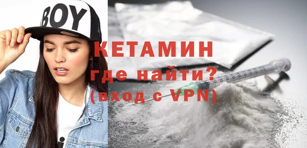 гашик Горняк