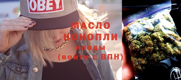 первитин Горно-Алтайск
