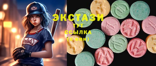 метадон Горнозаводск