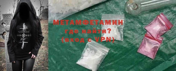 метадон Горнозаводск