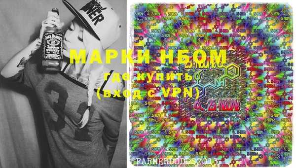 метадон Горнозаводск