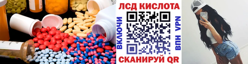 ЛСД экстази ecstasy  ОМГ ОМГ как зайти  Мценск 