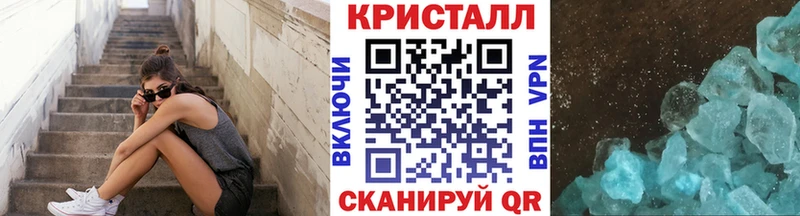 наркота  Мценск  Первитин Декстрометамфетамин 99.9% 