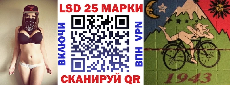 Марки N-bome 1500мкг  где продают   Мценск 