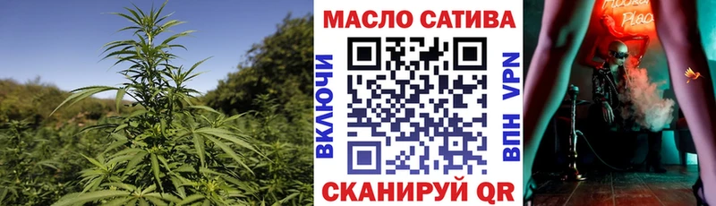 ТГК вейп с тгк  Мценск 