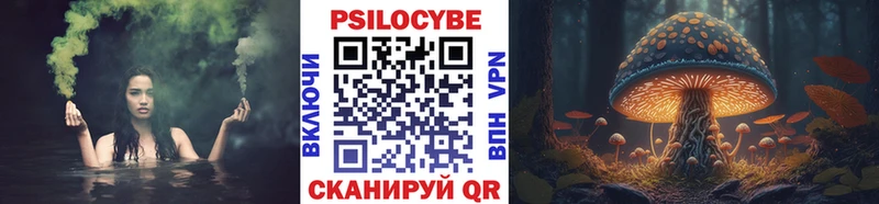 Галлюциногенные грибы Cubensis  кракен ONION  Мценск 