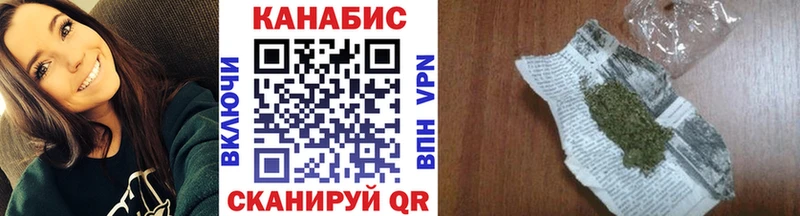 Бошки марихуана сатива  Мценск 